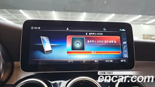 Mercedes-Benz C-Класс 2020 thumb 11
