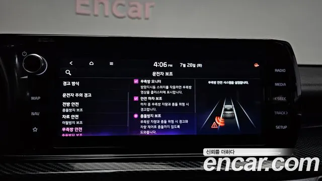 Kia K5 2020 thumb 12