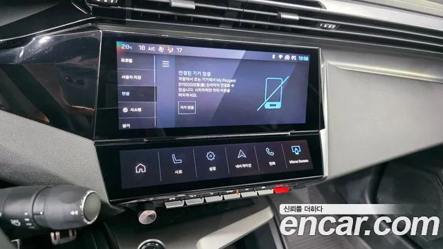 Peugeot 408 2025 thumb 2