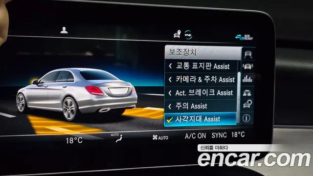 Mercedes-Benz C-Класс 2020 thumb 12
