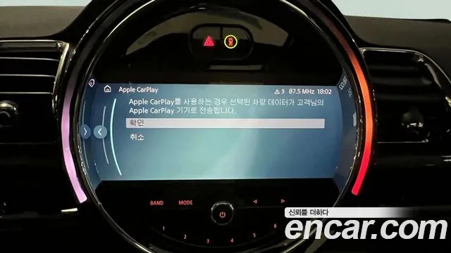 Mini Clubman 2022 thumb 4