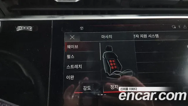 Audi SQ7 2023 thumb 10