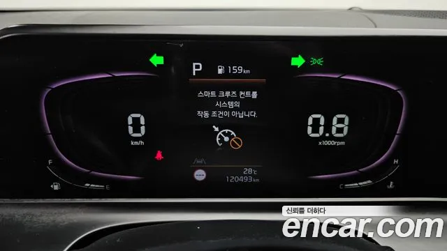 Kia Seltos 2022 thumb 7