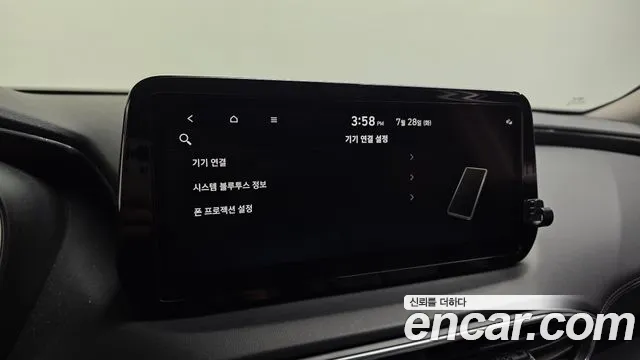 Hyundai Santa Fe 2023 thumb 10