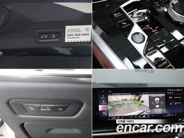 BMW X5 2026 thumb 6