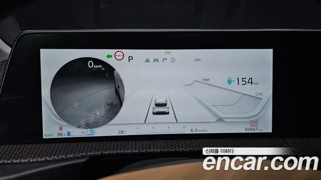 Kia EV6 2023 thumb 6