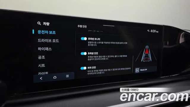 Hyundai Grandeur 2024 thumb 11