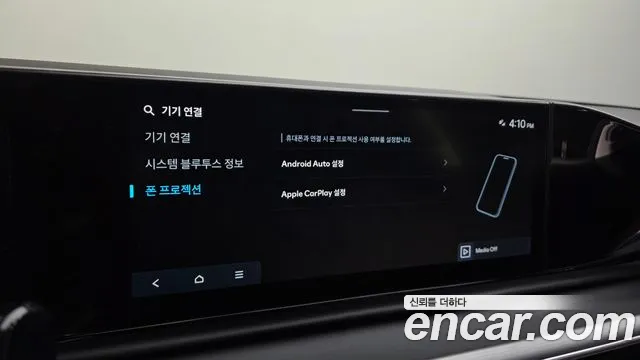 Hyundai Grandeur 2024 thumb 8