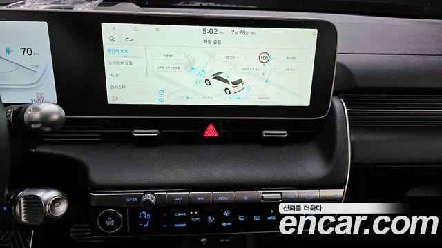 Hyundai IONIQ 5 2022 thumb 8