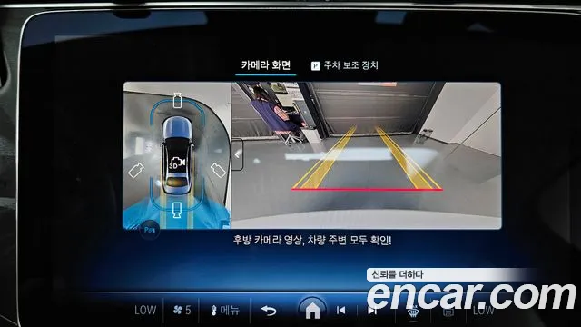 Mercedes-Benz E-Класс 2025 thumb 2