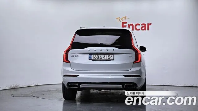 Volvo XC90 2020 thumb 7