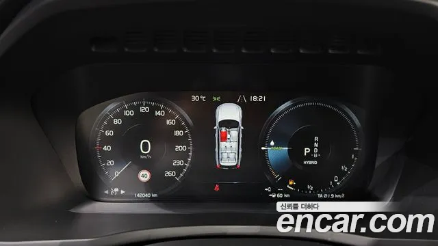 Volvo XC90 2020 thumb 12