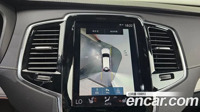 Volvo XC90 2020 thumb 8