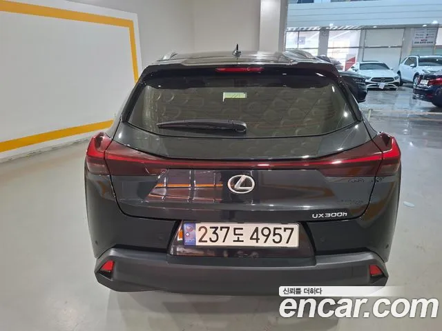 Lexus UX 2024 thumb 9