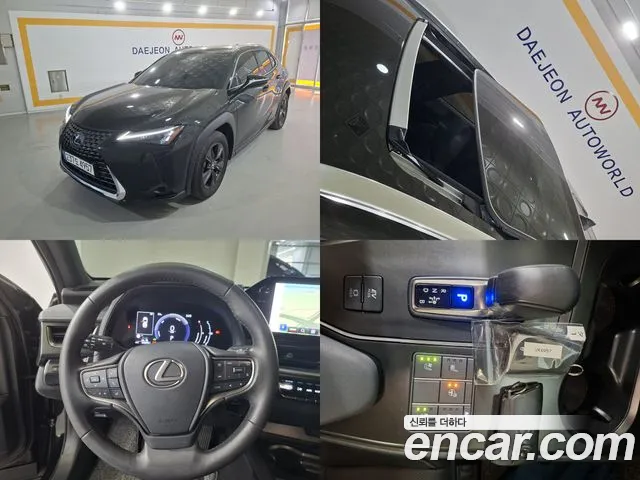 Lexus UX 2024 thumb 3