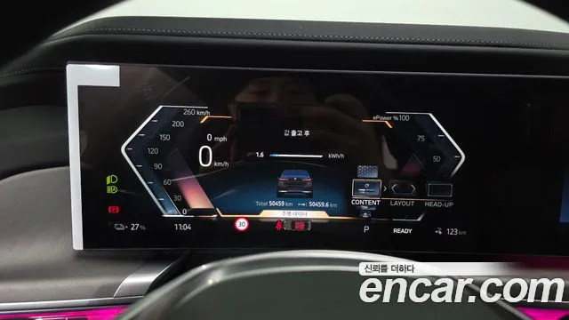 BMW i7 2023 thumb 4