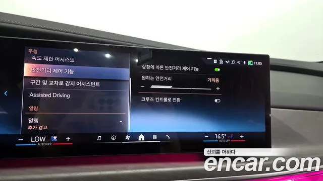 BMW i7 2023 thumb 2