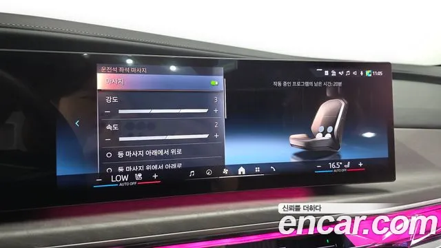 BMW i7 2023 thumb 7