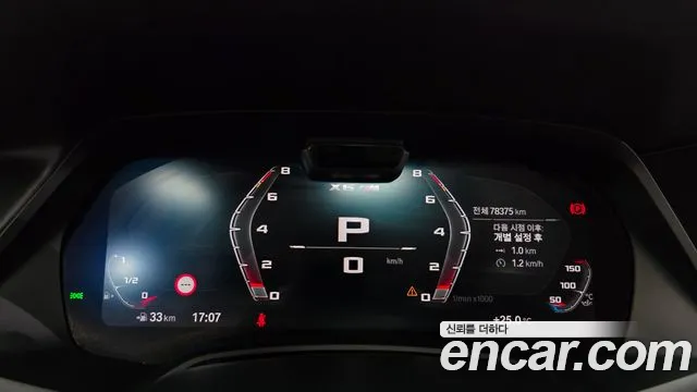 BMW X6M 2021 thumb 5