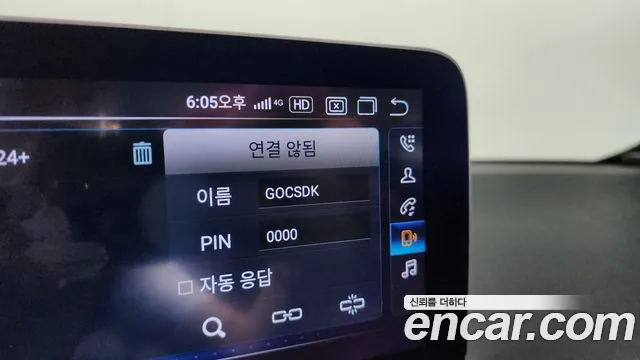 Mercedes-Benz E-Класс 2014 thumb 7
