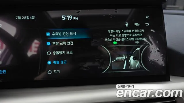 Hyundai Nexo 2020 thumb 9