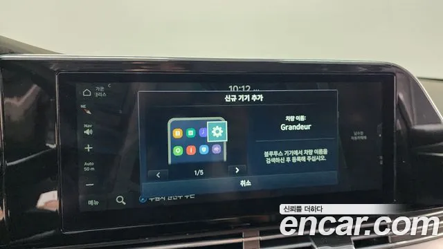 Hyundai Grandeur 2020 thumb 8