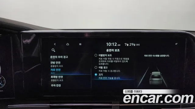 Hyundai Grandeur 2020 thumb 11