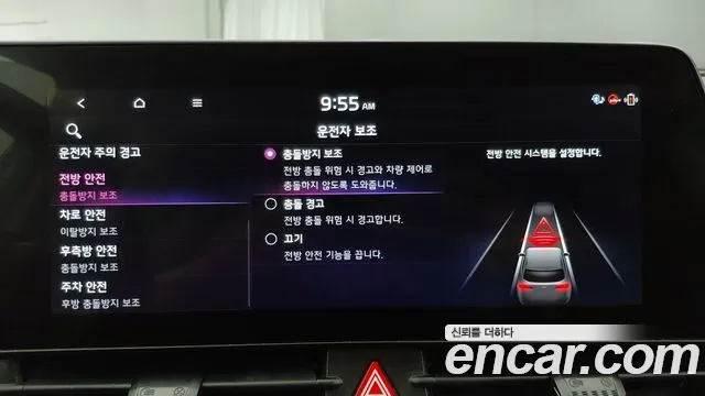 Kia Sportage 2021 thumb 8