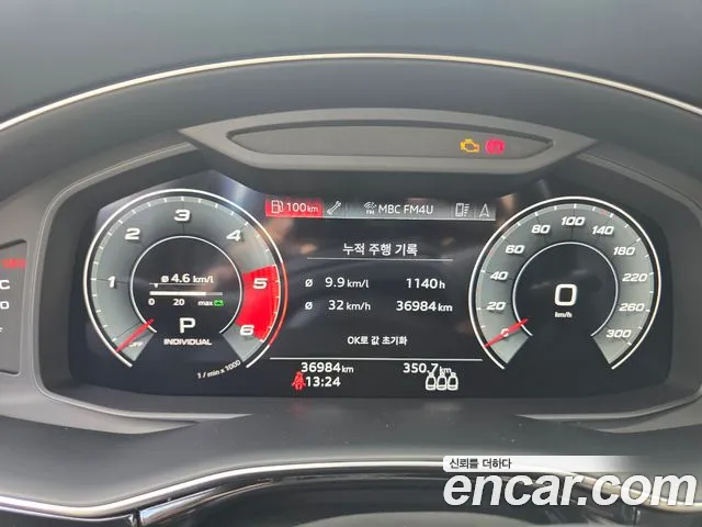 Audi Q8 2021 thumb 6