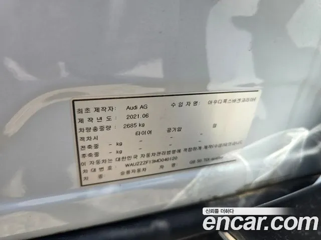 Audi Q8 2021 thumb 5