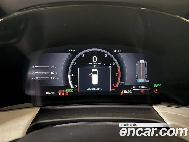 Lexus LM 2025 thumb 8