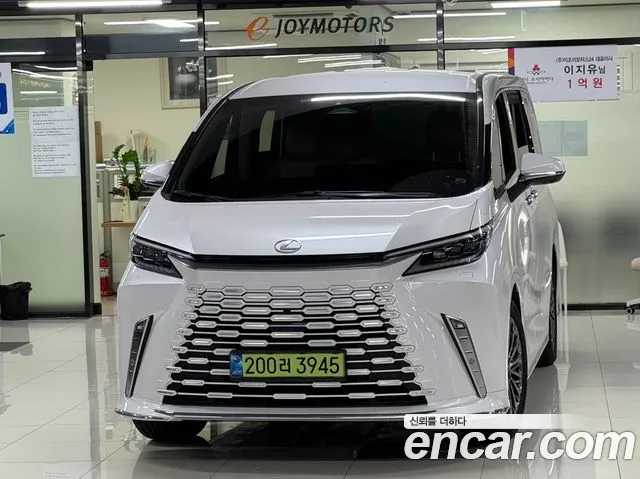 Lexus LM 2025 thumb 2