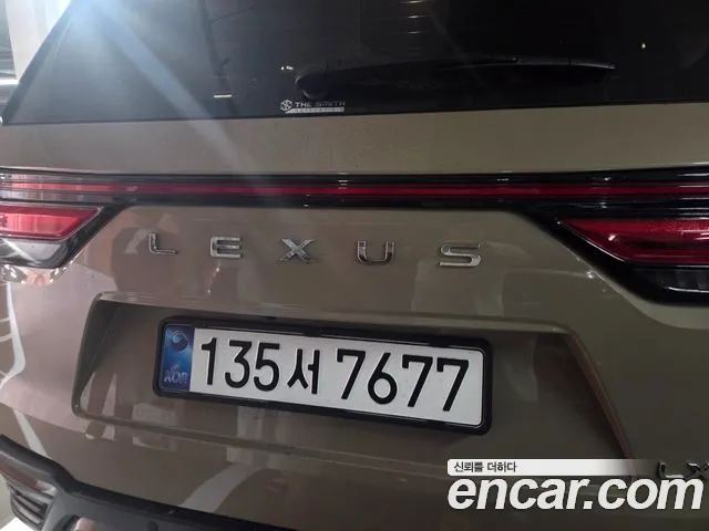 Lexus LX 2025 thumb 2