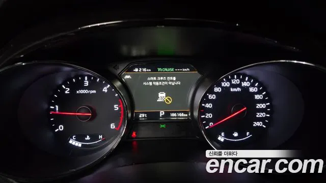 Kia Carnival 2018 thumb 12
