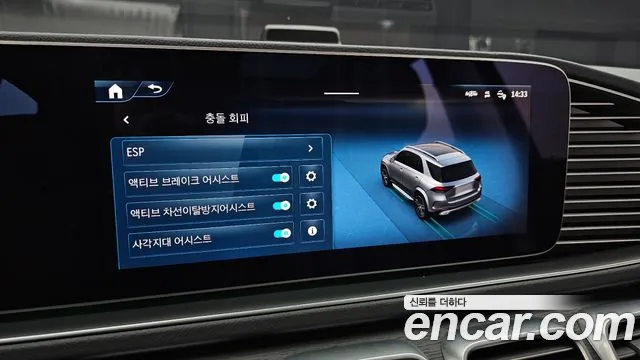 Mercedes-Benz E-Класс 2025 thumb 3