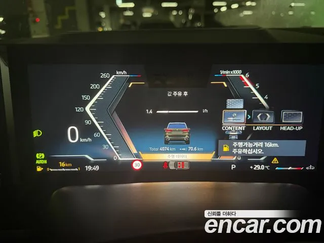 BMW X5 2025 thumb 2