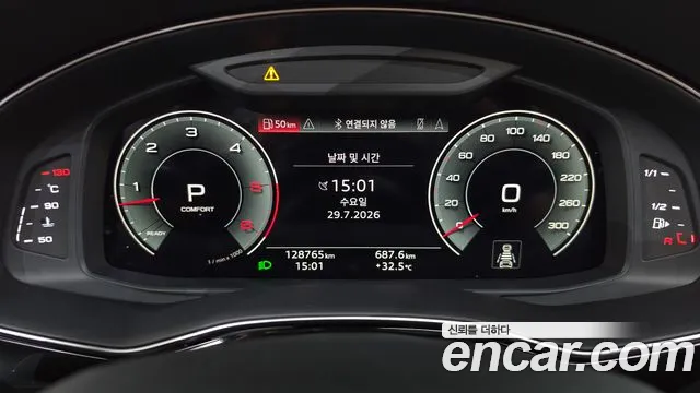 Audi Q8 2021 thumb 5