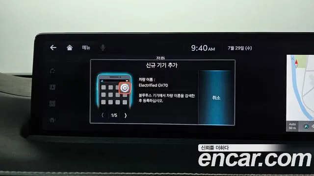 Genesis GV70 2022 thumb 11