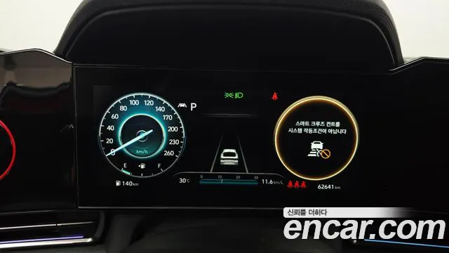 Hyundai Avante 2021 thumb 9