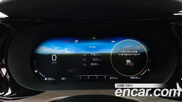 Kia K5 2021 thumb 10