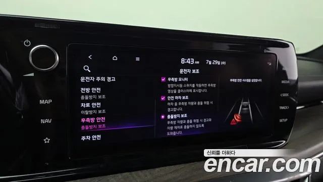 Kia K5 2021 thumb 6