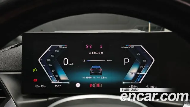BMW i4 2022 thumb 6