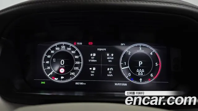 Land Rover Discovery 2020 thumb 11