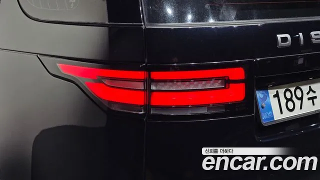 Land Rover Discovery 2020 thumb 8