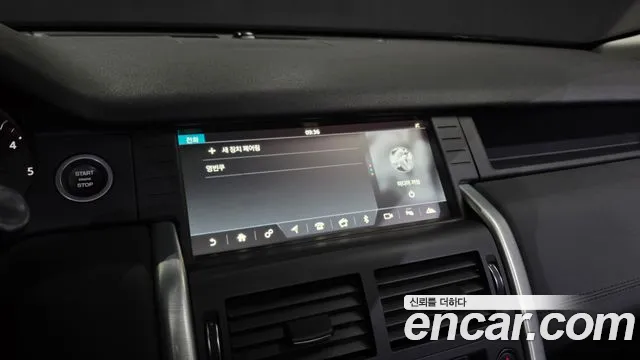 Land Rover Discovery Sport 2019 thumb 6