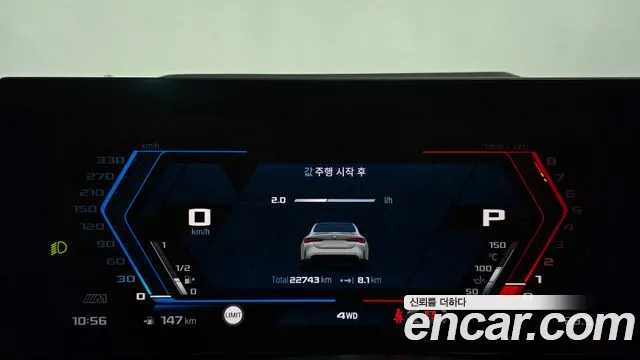 BMW M4 2024 thumb 2