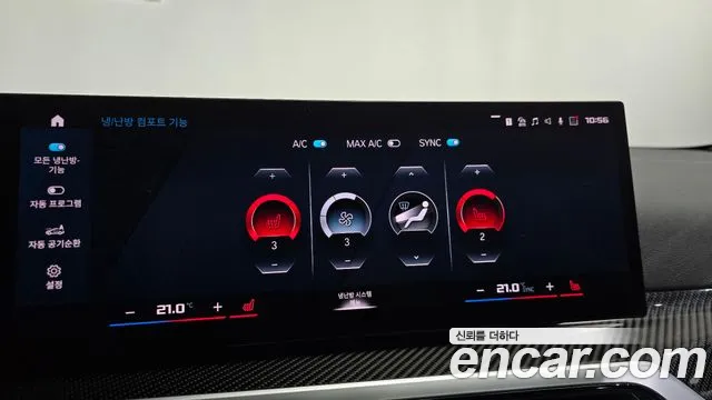 BMW M4 2024 thumb 6