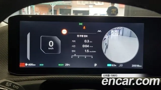 Kia EV6 2025 thumb 6