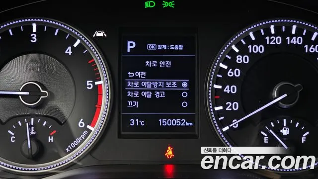 Hyundai Santa Fe 2019 thumb 10