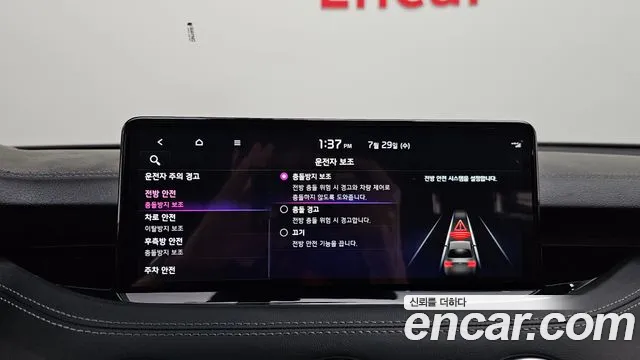 Kia Stinger 2022 thumb 11